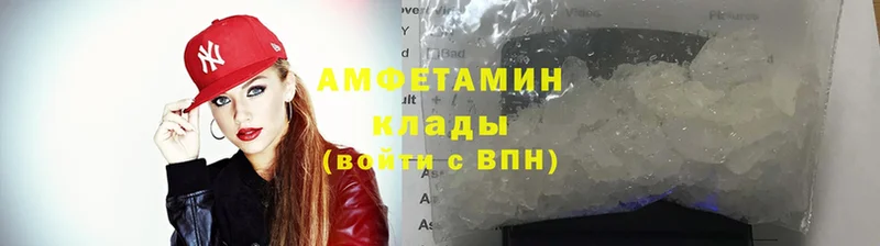 Amphetamine VHQ  Енисейск 