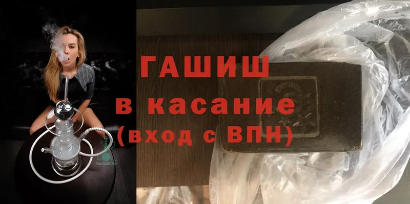 ГАШ hashish  KRAKEN как войти  Енисейск  где купить наркотик 