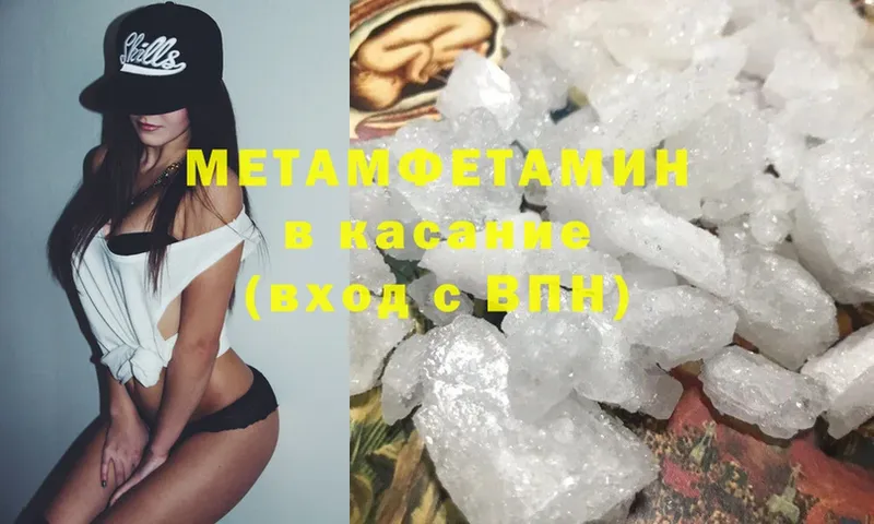 Метамфетамин Декстрометамфетамин 99.9%  Енисейск 